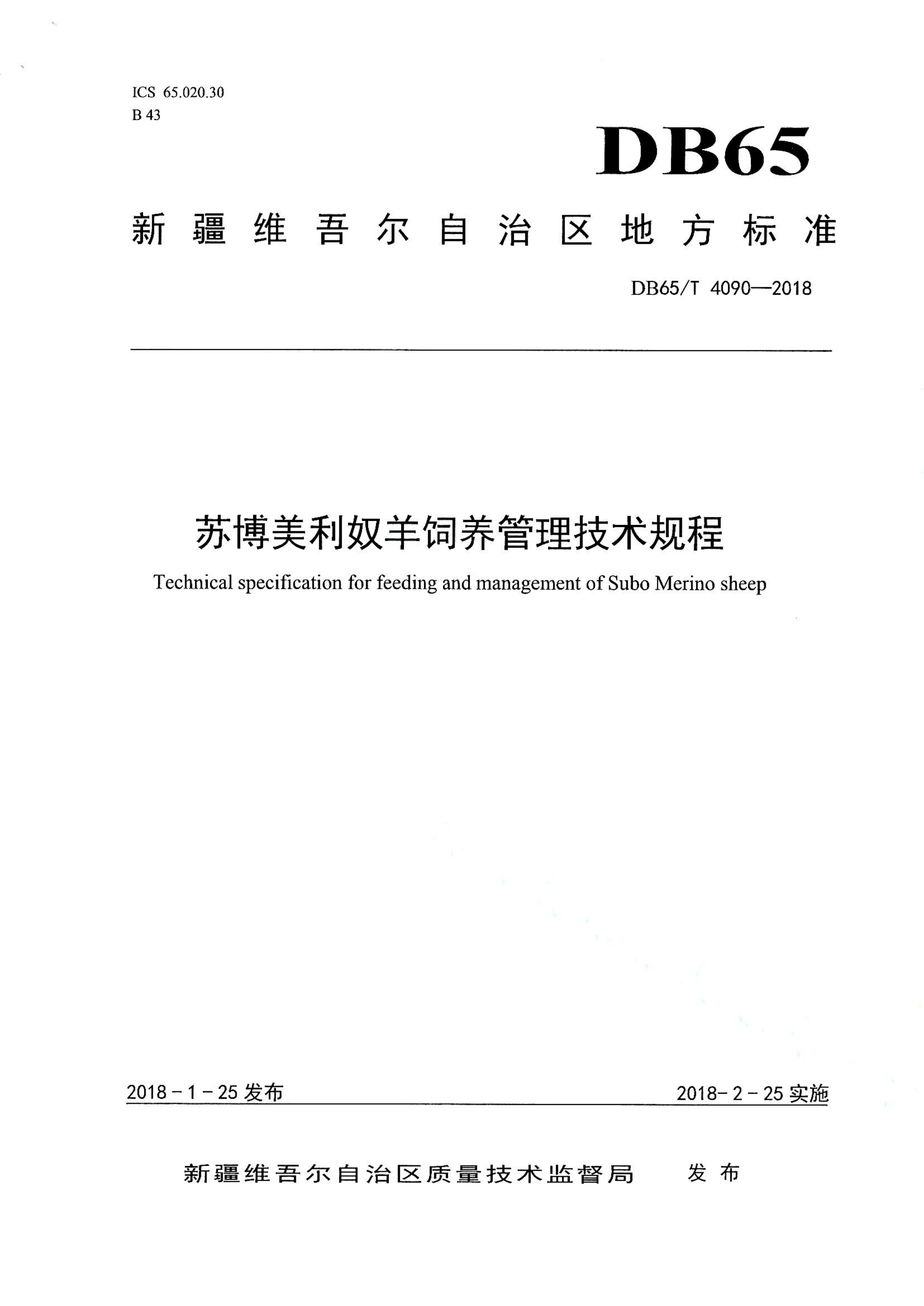 资源详情图